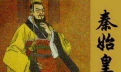 ​闯王李自成与袭人是否有过交集或联系？