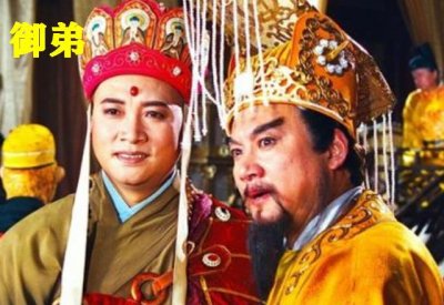 ​唐僧叫什么名字（西游记中玄奘唐僧的真实名字）