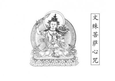 ​文殊菩萨生日在什么时候？为什么许多考生会拜文殊菩萨？