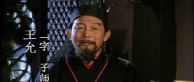 ​三国演义里王允怎么死的，王允是什么结局？