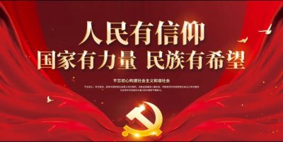 ​歌颂祖国的句子（精选爱国语句）