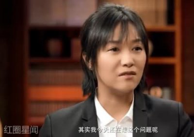 ​圆桌派徐静蕾是哪一集