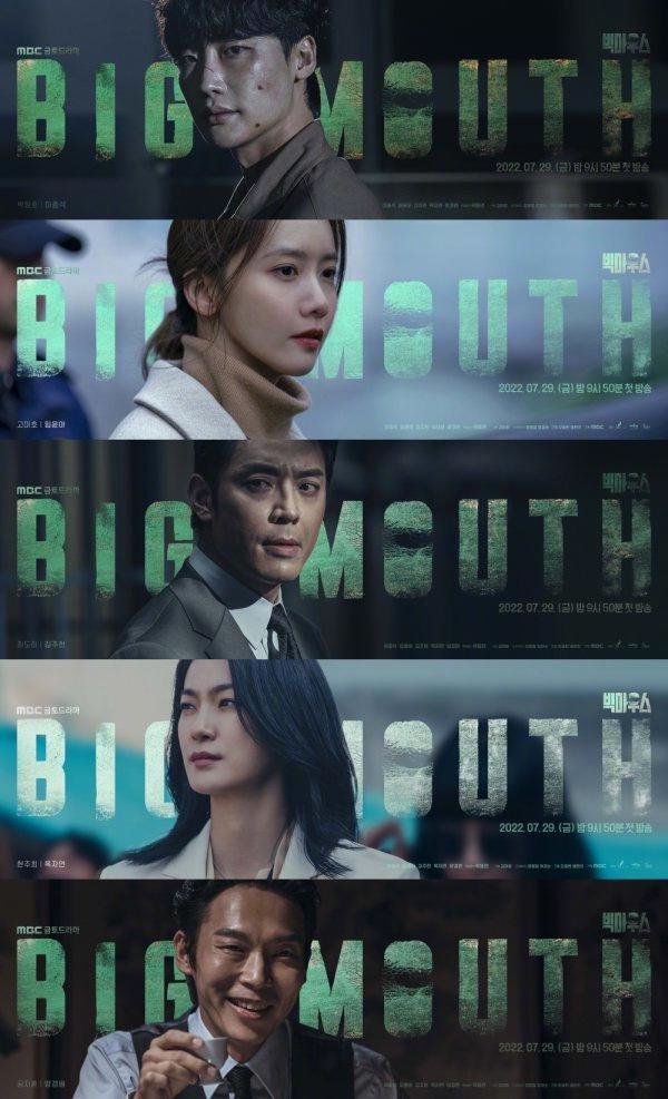 李钟硕林允儿主演韩剧《黑话律师》或将制作第2季