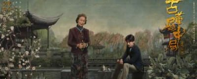 ​老朝奉是什么意思