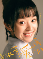 黄橙子（田曦薇饰演）