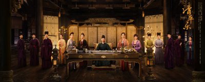 ​清平乐曹丹姝结局