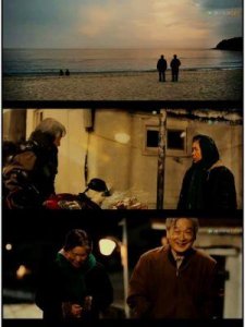 ​电影《我爱你》：讲述的故事与改编情况