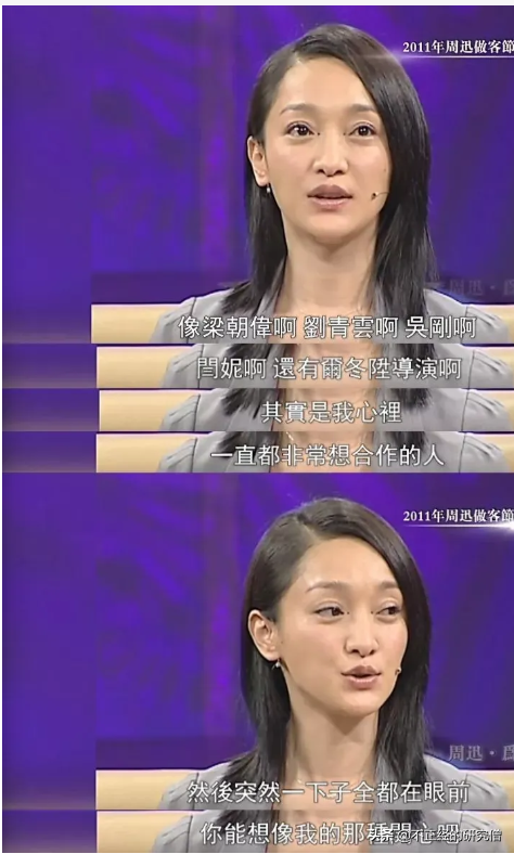 鲁豫有约全程高能 