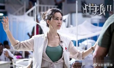 ​女星卢靖姗之前在《战狼2》扮演女主角援非医生……