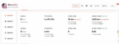 ​薇娅助理的个人资料是什么（薇娅和琦儿的关系怎么样）