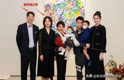 ​奚梦瑶父母干什么得(奚梦瑶父母罕见露面)