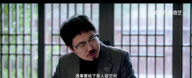 《年会不能停》超出对爆米花电影的期待 职场人们对齐颗粒度了吗？