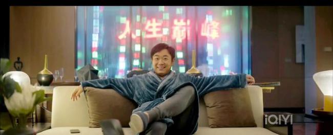 《年会不能停》超出对爆米花电影的期待 职场人们对齐颗粒度了吗？