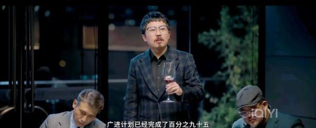 《年会不能停》超出对爆米花电影的期待 职场人们对齐颗粒度了吗？