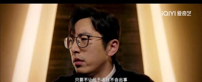 《年会不能停》超出对爆米花电影的期待 职场人们对齐颗粒度了吗？