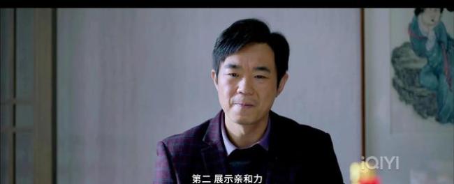 《年会不能停》超出对爆米花电影的期待 职场人们对齐颗粒度了吗？