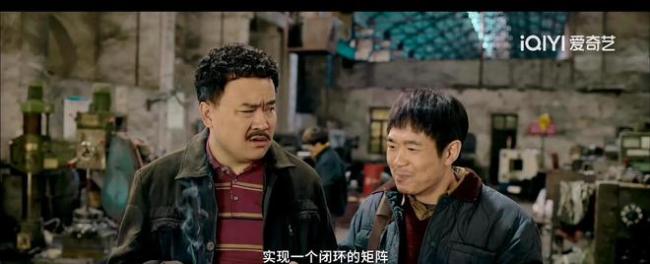 《年会不能停》超出对爆米花电影的期待 职场人们对齐颗粒度了吗？