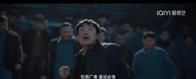 《年会不能停》超出对爆米花电影的期待 职场人们对齐颗粒度了吗？