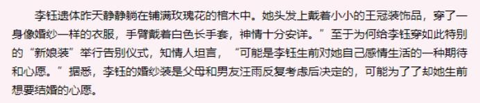 京城四少汪雨个人资料（纨绔的汪雨也走到了今天）