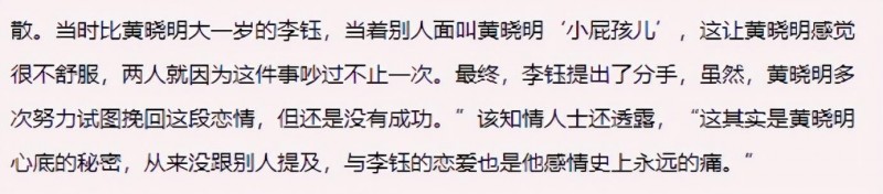 京城四少汪雨个人资料（纨绔的汪雨也走到了今天）