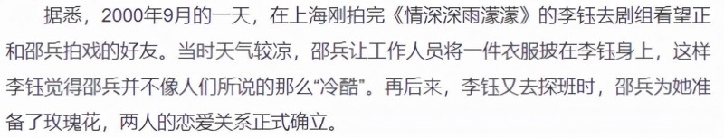 京城四少汪雨个人资料（纨绔的汪雨也走到了今天）