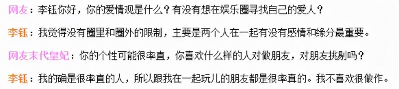 京城四少汪雨个人资料（纨绔的汪雨也走到了今天）