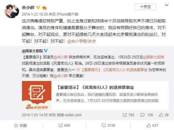 陈道明道歉退票，韩雪却录音假唱，正确选择千万条，她却走了最差的