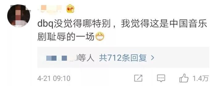 陈道明道歉退票，韩雪却录音假唱，正确选择千万条，她却走了最差的