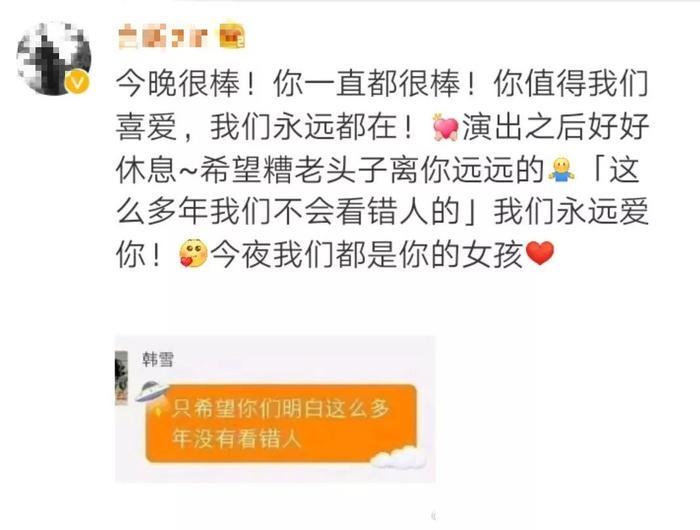 陈道明道歉退票，韩雪却录音假唱，正确选择千万条，她却走了最差的