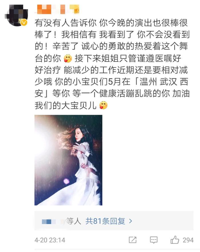 陈道明道歉退票，韩雪却录音假唱，正确选择千万条，她却走了最差的