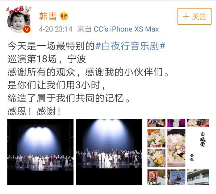 陈道明道歉退票，韩雪却录音假唱，正确选择千万条，她却走了最差的