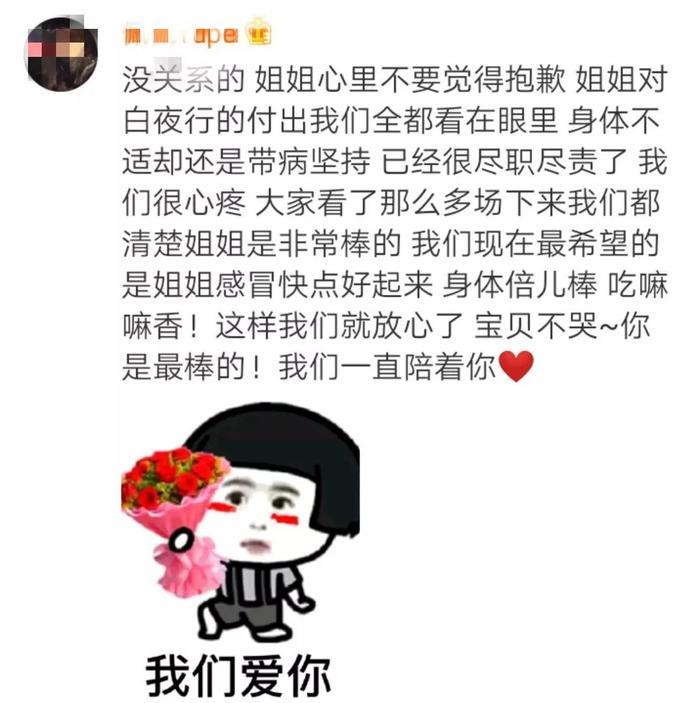 陈道明道歉退票，韩雪却录音假唱，正确选择千万条，她却走了最差的