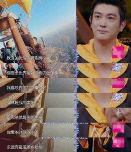 ​杜江的家世怎么样（演员杜江的个人资料及感情经历简介）