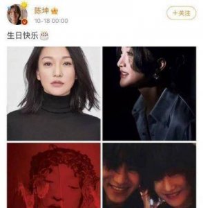 ​周迅与梁朝伟的私密关系引发关注，网友热议：他们是否曾经有过一段恋情？