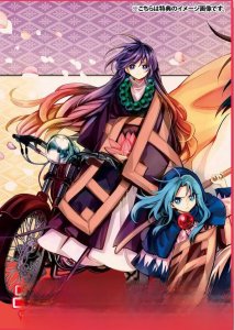 ​圣白莲为什么会有摩托车？