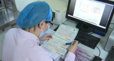 ​出生医学证明管理办法(出生医学证明管理及签发制度)