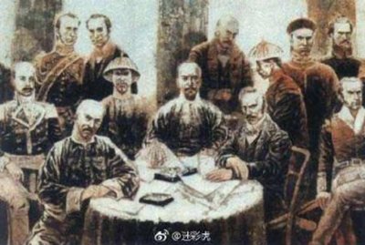 ​1860年中俄北京条约：历史的悲哀与反思