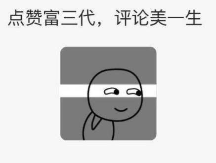 骚男回应离婚事件，净身出户！婚姻真的是感情的坟墓吗