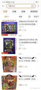 ​记得小时候的一个玩具广告，有一个拉环，拉一下，放开可以像摩托车一样跑，还