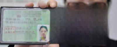 ​驾驶证是否审验怎么查