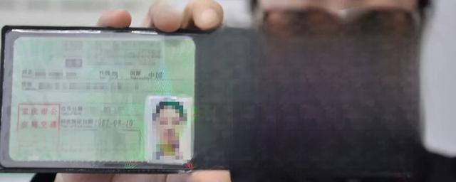 驾驶证是否审验怎么查-