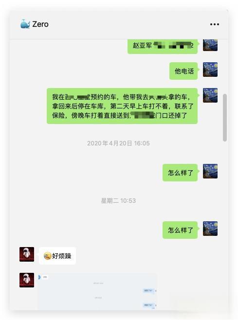 长安出行到底行不行？-