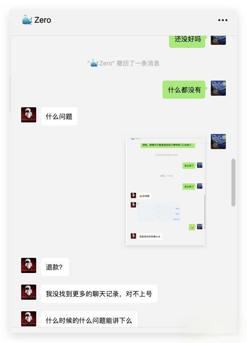 长安出行到底行不行？-