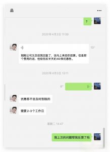 ​长安出行到底行不行？