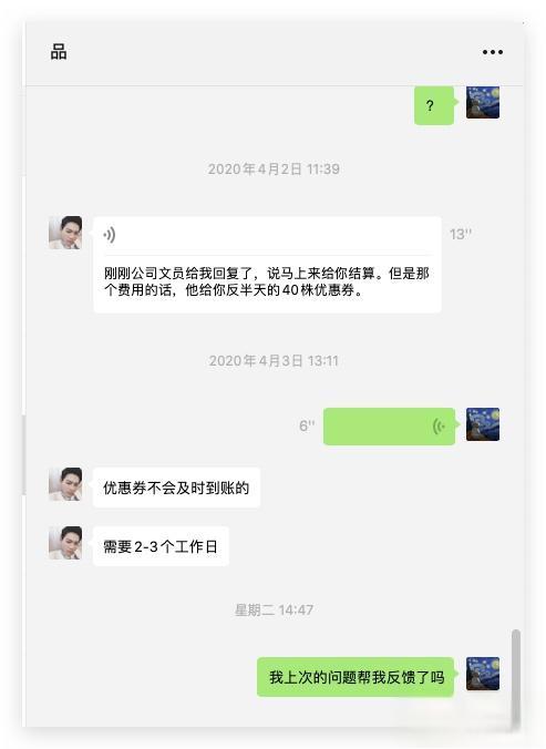 长安出行到底行不行？-