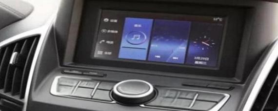 什么是车载蓝牙？-