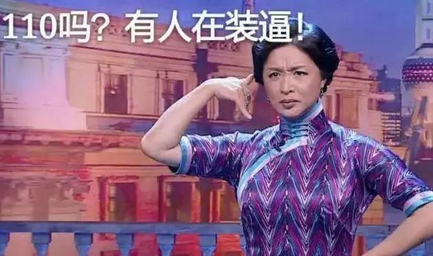 为什么金星所有节目都惨遭停播，金星这下愤怒了狂爆猛料！