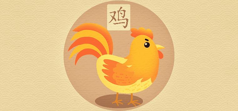 为什么说不能嫁属鸡男