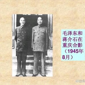 ​双十协定签订:历史背景与深远影响