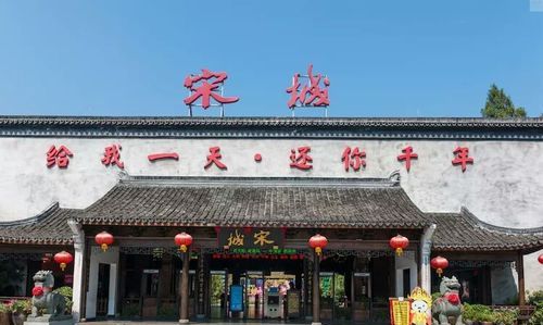 去杭州宋城坐高铁在哪里下车方便